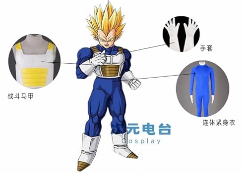 Amazon | [TAOTAO] ドラゴンボールZサヤ人王子ベジータ戦闘衣装